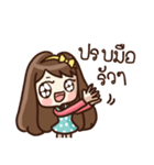 Malook Frungfring（個別スタンプ：39）