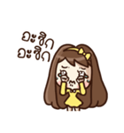 Malook Frungfring（個別スタンプ：40）
