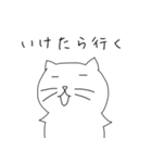 あいまいなスタンプ（個別スタンプ：1）