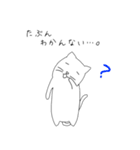 あいまいなスタンプ（個別スタンプ：5）