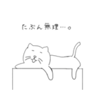 あいまいなスタンプ（個別スタンプ：12）