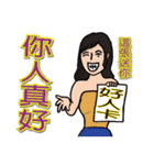 Most beautiful lady Melinda's Day（個別スタンプ：15）