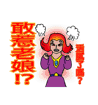 Most beautiful lady Melinda's Day（個別スタンプ：19）