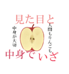 apple tells（個別スタンプ：3）