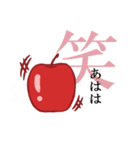 apple tells（個別スタンプ：4）