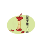 apple tells（個別スタンプ：10）