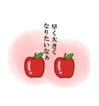 apple tells（個別スタンプ：13）