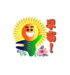 BUTTON BUTTON（個別スタンプ：3）
