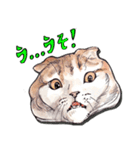 ワイルドアニマル：水彩的動物描写（個別スタンプ：23）