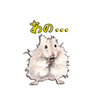ワイルドアニマル：水彩的動物描写（個別スタンプ：26）