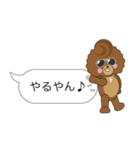 ピコたん（個別スタンプ：18）