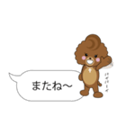 ピコたん（個別スタンプ：24）