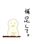 ワン君激おこスタンプ（仮）vol.2（個別スタンプ：17）