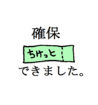 ライブ、行きます。（個別スタンプ：1）