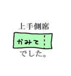 ライブ、行きます。（個別スタンプ：5）