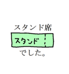 ライブ、行きます。（個別スタンプ：12）