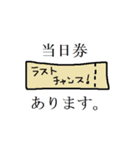 ライブ、行きます。（個別スタンプ：19）