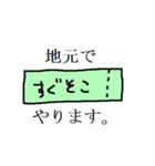 ライブ、行きます。（個別スタンプ：20）