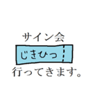 ライブ、行きます。（個別スタンプ：26）