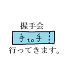 ライブ、行きます。（個別スタンプ：27）
