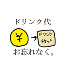 ライブ、行きます。（個別スタンプ：32）