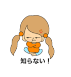 Child of the moody personwoman（個別スタンプ：27）