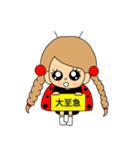 Child of the moody personwoman（個別スタンプ：34）