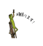 Sexy Lizard (J)（個別スタンプ：12）