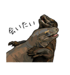 Sexy Lizard (J)（個別スタンプ：34）