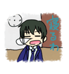 アオイくん（個別スタンプ：8）