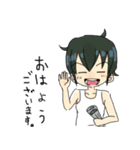 アオイくん（個別スタンプ：10）