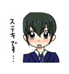 アオイくん（個別スタンプ：12）
