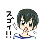 アオイくん（個別スタンプ：13）