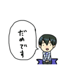 アオイくん（個別スタンプ：15）