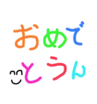 えもじ いちばん（個別スタンプ：11）