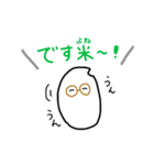 お米ブラザーズ（個別スタンプ：3）