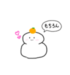お米ブラザーズ（個別スタンプ：6）