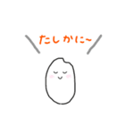 お米ブラザーズ（個別スタンプ：21）