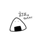 お米ブラザーズ（個別スタンプ：35）