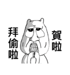 All about the DogFace（個別スタンプ：29）