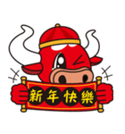 Mou Mou！ Happy new year！（個別スタンプ：4）