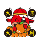 Mou Mou！ Happy new year！（個別スタンプ：5）