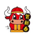Mou Mou！ Happy new year！（個別スタンプ：6）