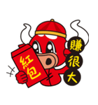 Mou Mou！ Happy new year！（個別スタンプ：8）