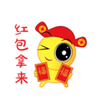 Happy Chinese New Year Chick Chick（個別スタンプ：1）