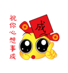 Happy Chinese New Year Chick Chick（個別スタンプ：3）