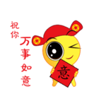 Happy Chinese New Year Chick Chick（個別スタンプ：5）