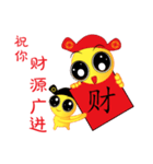 Happy Chinese New Year Chick Chick（個別スタンプ：6）