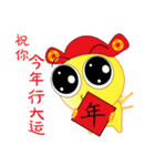 Happy Chinese New Year Chick Chick（個別スタンプ：7）