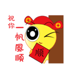 Happy Chinese New Year Chick Chick（個別スタンプ：8）